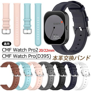 CMF Ή oh oh {vxg oh CMF Watch Pro(D395) CMF Watch Pro2 oh rvxg xg xg  Y fB[X EHb`oh ւxg X|[co