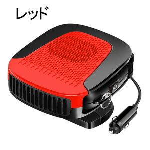 車載ファンヒーター ポータブルカーヒーター ガラス除霜 温風機 急速加熱 冷暖房両用 インストール不要 シガーソケット給電 12V 車載 ポータブルカーヒーター シートヒーター 車中泊 除霜/