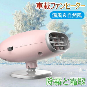 ԍڃt@q[^[ J[q[^[ VK[\Pbg }M  ԗpq[^[ 2in1Mp R 360°] 12V ԍڒg[@  ΍ ///ۉ h~EH[}[