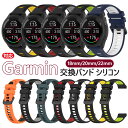 Garmin 対応 交換バンド シリコン 交換ベルト Garmin Forerunner255S/265S 255/265 VivoMove Trend 交換ベルト ガーミン スマートウォッチ バンド ベルト シンプル おしゃれ 腕時計 かわいい スマートウォッチ ベルト 上質 ソフト スポーツ 通気 柔軟 腕時計ベルト
