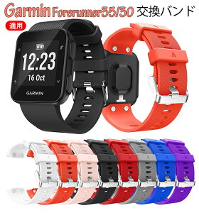 Garmin 対応 交換バンド ベルト Garmin Forerunner35/30 交換ベルト シリコン 腕時計バンド ガーミン スマートウォッチ バンド ベルト シンプル おしゃれ 腕時計 かわいい スマートウォッチ ベルト 上