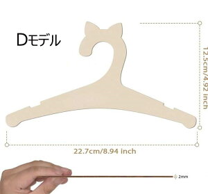 ベビーハンガー 木製 10本セット 子供用ハンガー 洗濯ハンガー 滑らない 子供用ハンガー 可愛い ベビー服 子供服 洗濯ハンガー 新生児 赤ちゃん キッズ 衣類収納ハンガー キッズハンガー