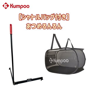 yVgobOtzO VgW ߂ oh~g VgW VgobOZbg Kp𗧂i Kumpoo