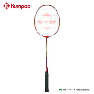 �O�� �o�h�~���g�����P�b�g �y�p���[�V���b�g�� �X�g�����O���グ�ς݁z [POWER SHOT EN] ���{�o�h�~���g������荇�i�i �r�M�i�[���� ���S�Ҍ��� �y�ʃ��P�b�g 5U���P�b�g 5U Kumpoo