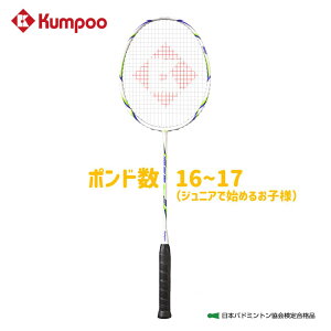 �O�� �o�h�~���g�����P�b�g �y�p���[�V���b�g�i�m900 �X�g�����O���グ�ς݁z [POWER SHOT NANO 900] ���{�o�h�~���g������荇�i�i �r�M�i�[���� 4U���P�b�g 4U Kumpoo