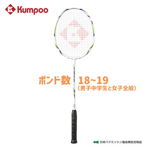 �O�� �o�h�~���g�����P�b�g �y�p���[�V���b�g�i�m900 �X�g�����O���グ�ς݁z [POWER SHOT NANO 900] ���{�o�h�~���g������荇�i�i �r�M�i�[���� 4U���P�b�g 4U Kumpoo