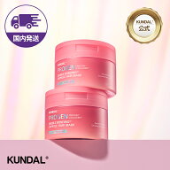 クンダル【KUNDAL公式】プロジェン ダブルボンディング ダメージ ヘアマスク ヘアパック 180g　クンダル
