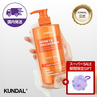 【20%OFF＋ポイント10倍】【KUNDAL公式】ハニー＆マカデミア ピュア モイスチャー ボディソープ 500ml　…