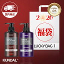 ★【2026福袋】55%OFF★20%クーポン+【P10倍】韓コス祭り★国内配送★【KUNDAL日本公式】ハニー＆マカデミア ネイチャ…