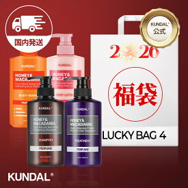 ★【2026福袋】52%OFF★20%クーポン+【P10倍】韓コス祭り★国内配送★【KUNDAL日本公式】ハニー＆マカデミア ヘアケア＆ボディケア セット（シャンプー500ml＆トリートメント500ml＆ボディソープ500ml＆ボディローション500ml）クンダル 弱酸性 無添加 福袋