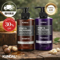 クンダル シャンプー トリートメント セット 500ml×2★リミテッドセール★【KUNDAL公式】ハニー＆マカデ…
