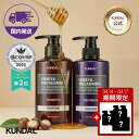 クンダル シャンプー トリートメント セット 500ml×2【P20倍＋最大20％OFF★お買い物マラソン】【KUNDAL公式】ハニー…