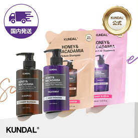 ★国内配送★【KUNDAL日本公式】ハニー＆マカデミア シャンプートリートメント 本品＆詰め替え 4個セット（シャンプー＆トリートメント＆シャンプー詰め替え＆トリートメント詰め替え） 香水シャンプー　クンダル