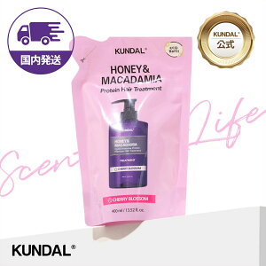 zyKUNDAL{znj[}Jf~A veC g[gg lߑւ 400ml@N_