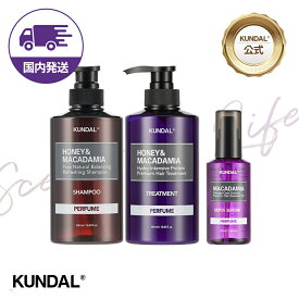 ★国内配送★【KUNDAL日本公式】ハニー＆マカデミア ヘアケア 3個セット（シャンプー500ml＆トリートメント500ml＆ヘアオイル100ml）　クンダル
