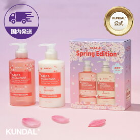 ★20%OFF+ポイント5倍★国内配送★【KUNDAL日本公式】期間限定SPRINGエディション★ハニー＆マカデミア プレミアム ヘアケア スペシャル 2個入りセット 箱入りセット （ネイチャー シャンプー500ml＆プロテイン トリートメント500ml）　クンダル