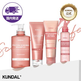 ★国内配送★【KUNDAL日本公式】プロテインボンディング ダメージケア ライン 4個まとめセット（ダメージケアシャンプー500ml＆トリートメント250ml＆洗い流さないトリートメント130ml＆ヘアミストセラム150ml）　クンダル