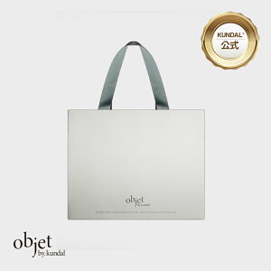 ؃RXՂ20%OFF+|Cgő20{zyKUNDAL{zobjet by kunda Mtg VbsOobO ܁@N_@v[gp