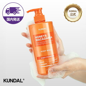 ★11/18限定！ポイント10倍★国内配送★【KUNDAL日本公式】ハニー＆マカデミア ピュア モイスチャー ボディソープ 500ml　クンダル
