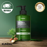 クンダル【20％クーポン+P10倍★韓コス祭り】【KUNDAL公式】ティーツリー&マカデミア ディープクレンジン…