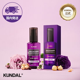 ★国内配送★【KUNDAL日本公式】マカデミア ウルトラ ヘアセラム 100ml ヘアオイル　クンダル