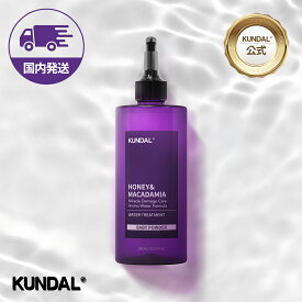 ★国内配送★【KUNDAL日本公式】ハニー&マカデミア ミラクル ウォータートリートメント 300ml　クンダル