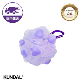 ★お買い物マラソン！ポイント10倍★国内配送★【KUNDAL日本公式】ソフト バブル シャワーボール　クンダル