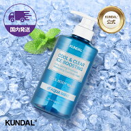 【30%OFF＋ポイント10倍】【KUNDAL公式】クール&クリア アイスブースティング ボディソープ 500ml　メン…