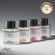 【20%OFF＋ポイント10倍】【KUNDAL公式】objet by kundal モイスト グリーム ボディソープ ディスカバリ…