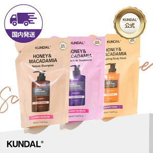 11/1I|Cg20{zyKUNDAL{zwAPA{fBPA lߑւp 3܂Ƃ߃ZbgiVv[lߑւ400mlg[gglߑւ400ml{fB\[vlߑւ400