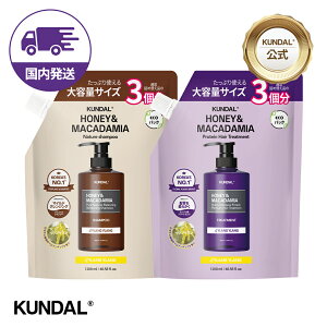 ★NEW!新発売★10%OFFクーポン+ポイント10倍★国内配送★【KUNDAL日本公式】ハニー&マカデミア シャンプートリートメント 詰め替え 大容量 2個まとめセット(シャンプー詰め替え1200ml&トリ