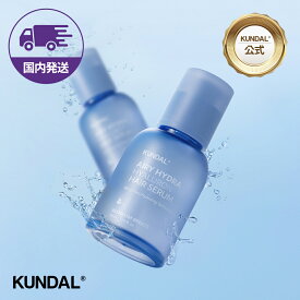 ★NEW！新発売★国内配送★【KUNDAL日本公式】エアリーハイドラ ヒアルロン ヘアセラム 50ml　クンダル　ヒアルロン酸配合