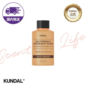 11/1I|Cg20{zyKUNDAL{zEAU THERMALE Xp XNu {fB\[v ~j`ATCY 100ml@N_@򐅐z