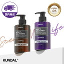 ★【P20倍】12/1限定★国内配送★【KUNDAL日本公式】ハニー＆マカデミア ヘアケア 2個入り スペシャルセット 箱入りセ…