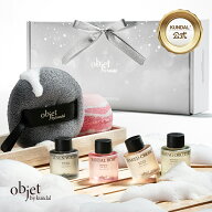 【20%OFF＋ポイント10倍】【KUNDAL公式】objet by kundal リラックス バスタイム ギフトセット（モイスト…