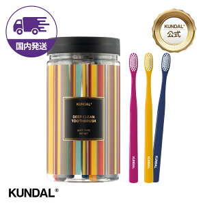 �N���_���yKUNDAL�����z2�d���ז� �f�B�[�v�N���[�� ���u���V ���炩�� 16�{�Z�b�g�@�N���_��