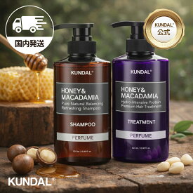 ★国内配送★シャンプー トリートメント セット 500ml×2【KUNDAL日本公式】ハニー＆マカデミア ネイチャーシャンプー＆プロテイントリートメント　クンダル 弱酸性 無添加