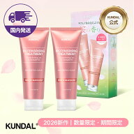 クンダル【KUNDAL公式】2026新作SPRINGエディション★ダメージヘアケア トリートメント 2個入りセット 企…