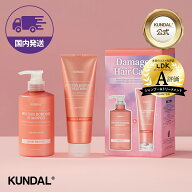 クンダル【20％クーポン+P10倍★韓コス祭り】【KUNDAL公式】プロテインボンディング ダメージケア 2個入…