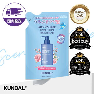 �N���_���yKUNDAL�����z�q�A�������G�A���[ �{�����[���g���[�g�����g �l�ߑւ� 430ml�@�{�����[�� �A�b�v �q�A�������_ �w�A�P�A�@�N���_���@�q�A�������_�z��