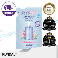 クンダル【KUNDAL公式】ヒアルロンエアリー ボリュームシャンプー 詰め替え 430ml　ボリューム アップ ヒ…