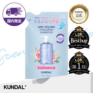 �N���_���yKUNDAL�����z�q�A�������G�A���[ �{�����[���V�����v�[ �l�ߑւ� 430ml�@�{�����[�� �A�b�v �q�A�������_ �w�A�P�A�@�N���_���@�q�A�������_�z��
