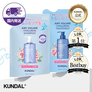 �N���_���yKUNDAL�����z�q�A�������G�A���[ �{�����[�� �w�A�P�A �l�ߑւ� 2�� �X�y�V�����Z�b�g�i�V�����v�[�l�ߑւ�430ml���g���[�g�����g�l�ߑւ�430ml�j�N���_���@�q�A�������_�z��