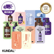 クンダル【KUNDAL公式】KUNDAL 人気商品 ミニパウチ お試しサイズ クンダル　香水シャンプー　弱酸性シャ…