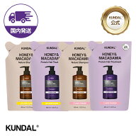 【34%OFF＋ポイント20倍】★人気の香り再入荷★クンダル【KUNDAL公式】ハニー＆マカデミア シャンプート…