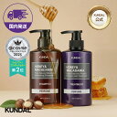 クンダル シャンプー トリートメント セット 500ml×2【KUNDAL公式】ハニー＆マカデミア ネイチャーシャンプー＆プロテイントリートメント　クンダル 弱酸性 無添加