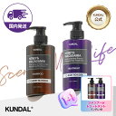 ★お買い物マラソン！ポイント10倍★国内配送★【KUNDAL日本公式】ハニー＆マカデミア ヘアケア 2個入り スペシャルセット 箱入りセット（ネイチャーシャンプー500ml＆プロテイントリートメント500ml）　香水シャンプー　クンダル