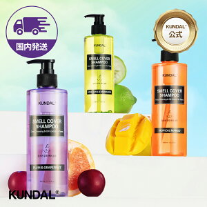 �N���_���yKUNDAL�����z�X�����J�o�[ �j�I�C�P�A �X�J���v�V�����v�[ 400ml�@���L�E����̃j�I�C�P�A�@��_���V�����v�[�@���Y���V�����v�[