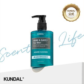 【KUNDAL公式】ピュア＆セーフクーリング メンズ デリケートゾーンソープ 2個入りセット 300ml*2ea　クンダル