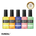 【KUNDAL公式】マカデミア ウルトラ カラーヘアセラム ヘアオイル 100ml 5種　クンダル